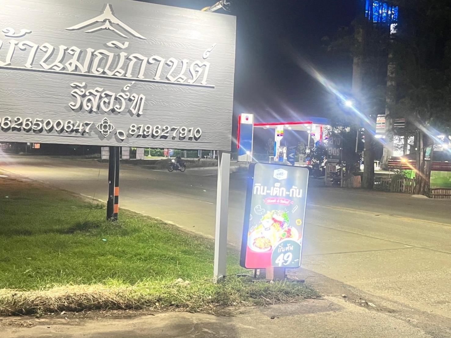 Baan Maneekan 素可泰 外观 照片